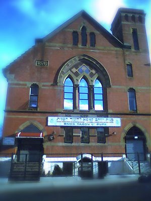 Bnos Yakov of Pupa Synagogue