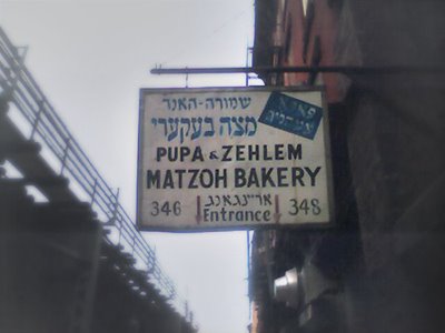 The Pupa & Zehlem Matzoh Bakery